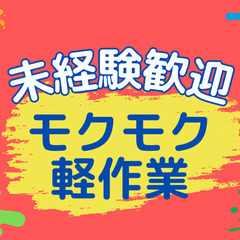 有名なビジネスホテルのベッドメイキング・備品整理など