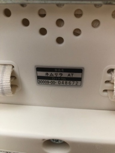 【8/31までにお取り引き可能な方12,000円可】【美品】コンビ ネムリラAT 電動ハイローチェア