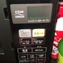 動作品★NE-TZ15A(W)National オーブンレンジ の画像