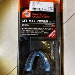 ジェルマックスパワー　マウスピース