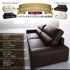 未使用 フロアローソファ 2.5人掛け ワイド肘 背もたれハイ ブラック