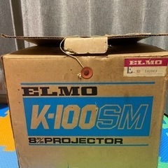 ELMO エルモ 8mm プロジェクター PROJECTOR K-100SM 8ミリ 映写機 レトロの画像
