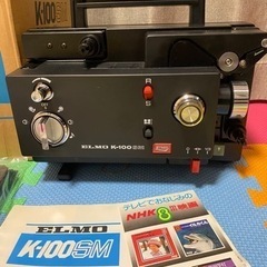 ELMO エルモ 8mm プロジェクター PROJECTOR K-100SM 8ミリ 映写機 レトロの画像