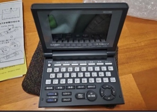 電子辞書