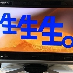 取引終了(無料)SHARP 世界の亀山モデル26インチ  黒　L...
