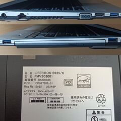 （取引中）オフィス2019付　富士通 LIFEBOOK S935/K（高速・小型・軽量Win11Pro/Corei5/10GB/256SSD/DVD）の画像