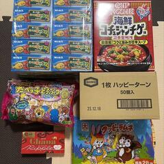 お菓子セット　たべっ子どうぶつ　インスタント　ハッピーターン　ラ...