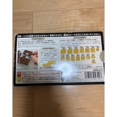 パズルの画像