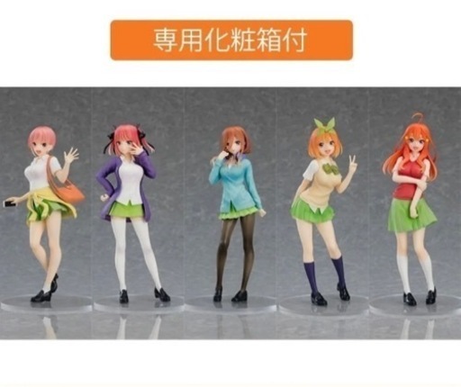 本日限定 受注生産 五等分の花嫁 フィギュア5人セット 新品未開封
