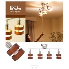 照明 ライト 間接照明 シーリングライト ダイニング用 食卓用 おしゃれ リビング用 居間用 天井照明 北欧 ペンダントライト 照明器具 寝室 スポットライト LED電球対応 6畳 8畳 led 送料無料 天井の画像