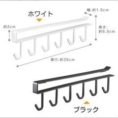 tower 吊り下げラックの画像