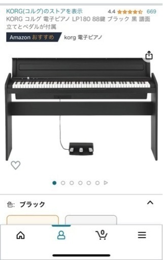 【3点セット】KORG 88鍵 電子ピアノ、CASIO 純正イス、ヘッドホン