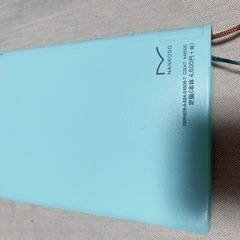 今日の治療薬2019年度版の画像