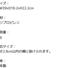 掛けて使える収納ケースの画像