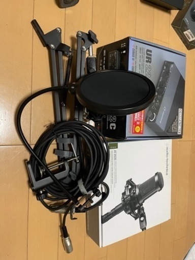 UR22C AT2035 マイクアーム　３点セット　本日まで