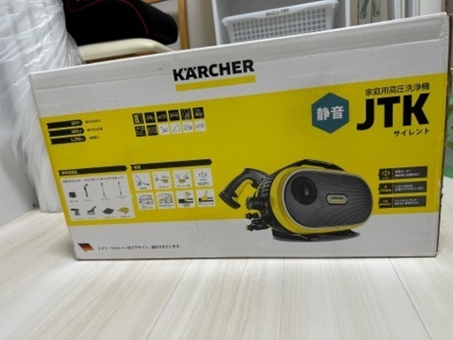（取引中）高圧洗浄機