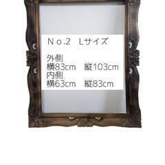 バリ　絵画　額縁　フレーム　No.2