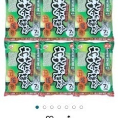 販売済み　　猫砂　　