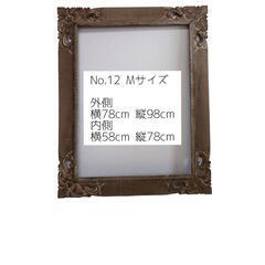 バリ　絵画　フレーム　額縁　No.12