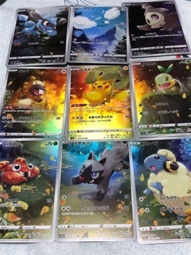 ポケカ  ピカチュウ AR