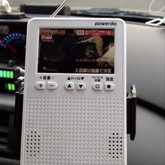 ★②AM FM TV【ワンセグTV】ラジオも聞ける　携帯テレビ　ポータブルテレビ　小さいテレビの画像