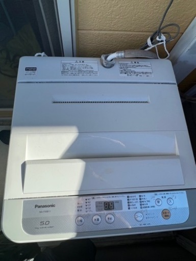 洗濯機お譲りします