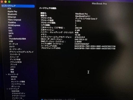 ★値下げしました★SSD512GB★MacBook Pro Retina 13inch★Core i7 3.0GHz/RAM16GB/Windows11 office付き