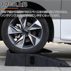 極美品　カースロープ　カーランプ　タイヤスロープ　ジャッキアップ　ジャッキ　ジャッキスタンドの画像