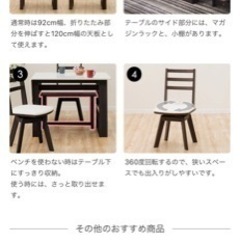 テーブル、椅子2点、ベンチセットの画像