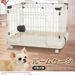 ペットゲージ　アイリスKJ_700