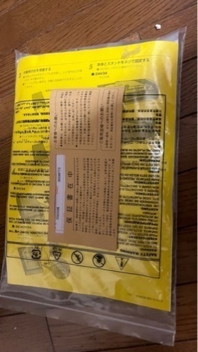 【9/23値下げ敢行】新品　REGZA 55A250k
