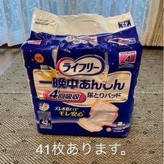 介護用オムツほかの画像