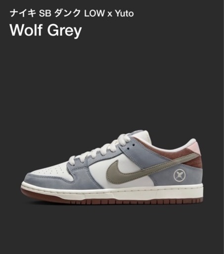 堀米 雄斗ナイキ Nike SB Dunk Low Pro QS 26.5