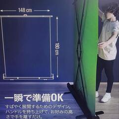 ビデオ会議用　背景グリーンバック　簡単折り畳み式の画像