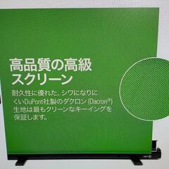 ビデオ会議用　背景グリーンバック　簡単折り畳み式の画像