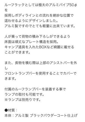 デリカD:5   ルーフレールラック　ロードハウス社製