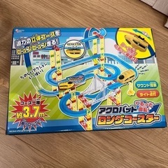 ドクターイエローの画像