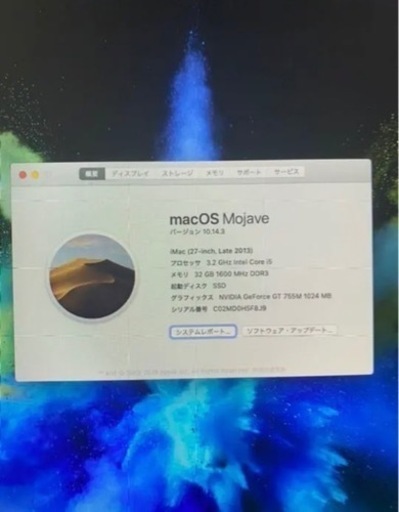 【大特価】Apple iMac Late2013 27inch メモリ32GB 3TB クアッドコア