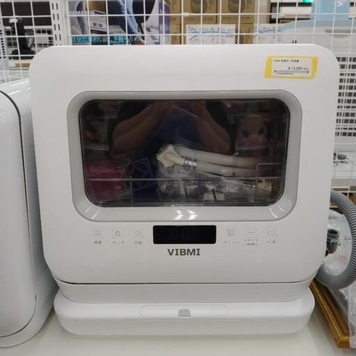 VIBMI 食器洗い乾燥機      TJ1282