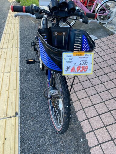 リサイクルショップどりーむ天保山店　No.798　自転車　子供用♪　20インチ♪