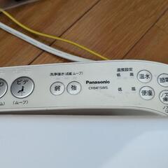温水洗浄便座 - Panasonic【動作確認済】の画像