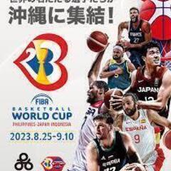 FIBA🏀 バスケ ワールドカップ　ドイツ🇩🇪vsフィンランド🇫...