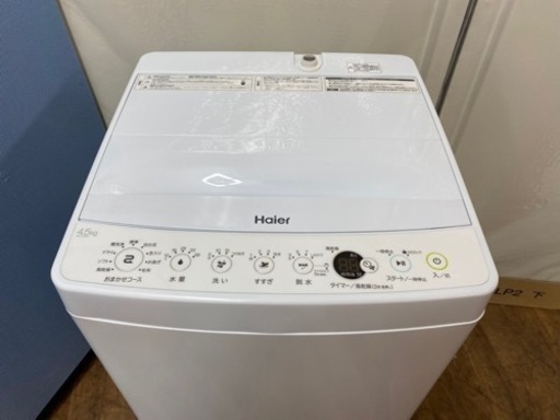 I736 🌈 2020年製の美品♪ Haier 洗濯機 （4.5㎏） ⭐ 動作確認済 ⭐ クリーニング済
