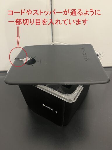 BONIQ Pro BNQ-04 低温調理器 コンテナ カバー フルセット BONIQ Pro BNQ-04 低温調理器 コンテナ カバー フルセット