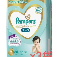 パンパース オムツ はじめての肌へのいちばんMテープ (6~12...