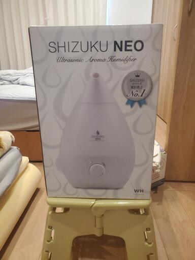 加湿器 shizuku Neo