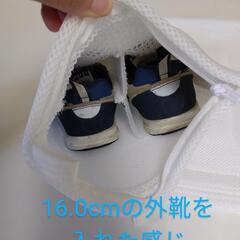 【無料】キッズシューズ3足＋靴洗いネット2枚の画像