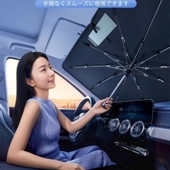 新品未開封！サンシェード 車 フロント 車用　半額以下❣️軽自動 サンシェード 傘型 折り畳み式の画像