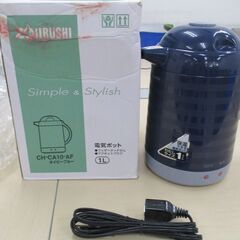 583   象印　電気ポット（1L）　ネイビーブルー