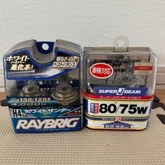 ハロゲン ホワイトサンダー RR44 スーパースタンダードバルブ...